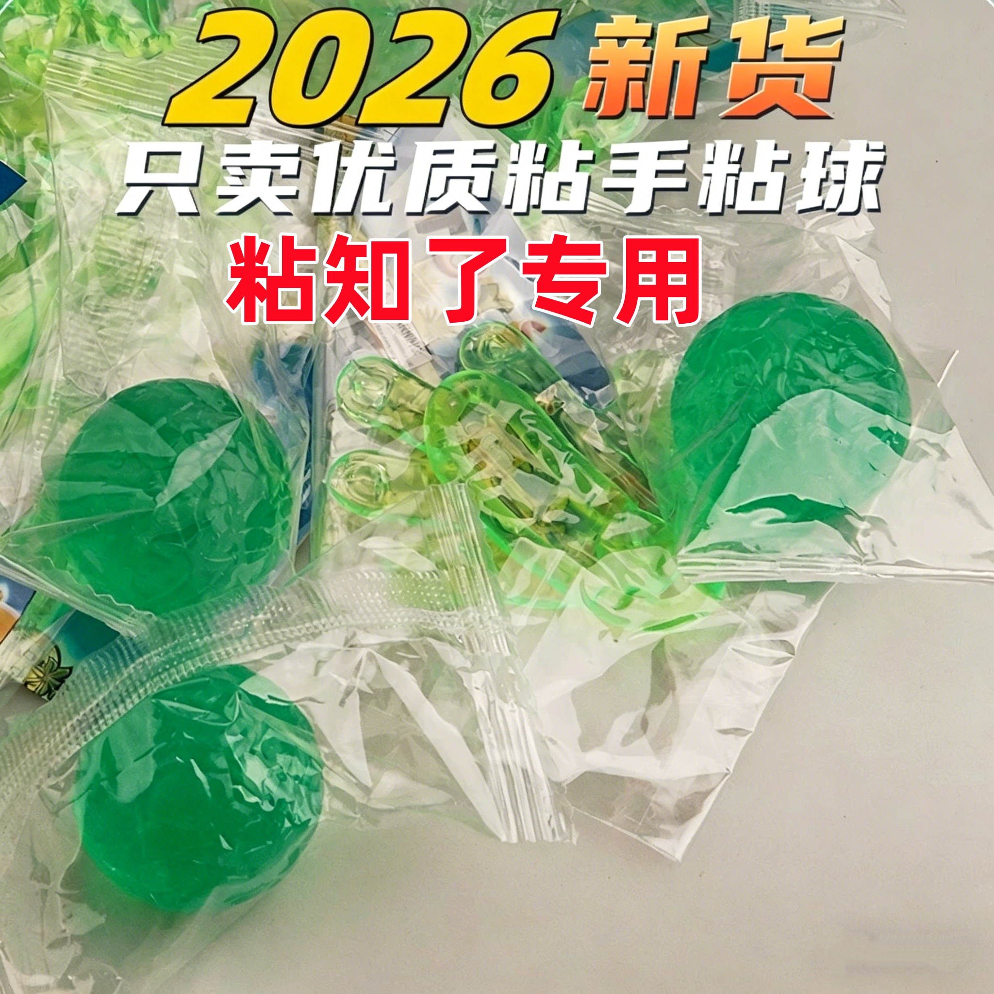 知了捕捉器神器小绿手捕捉蝉工具