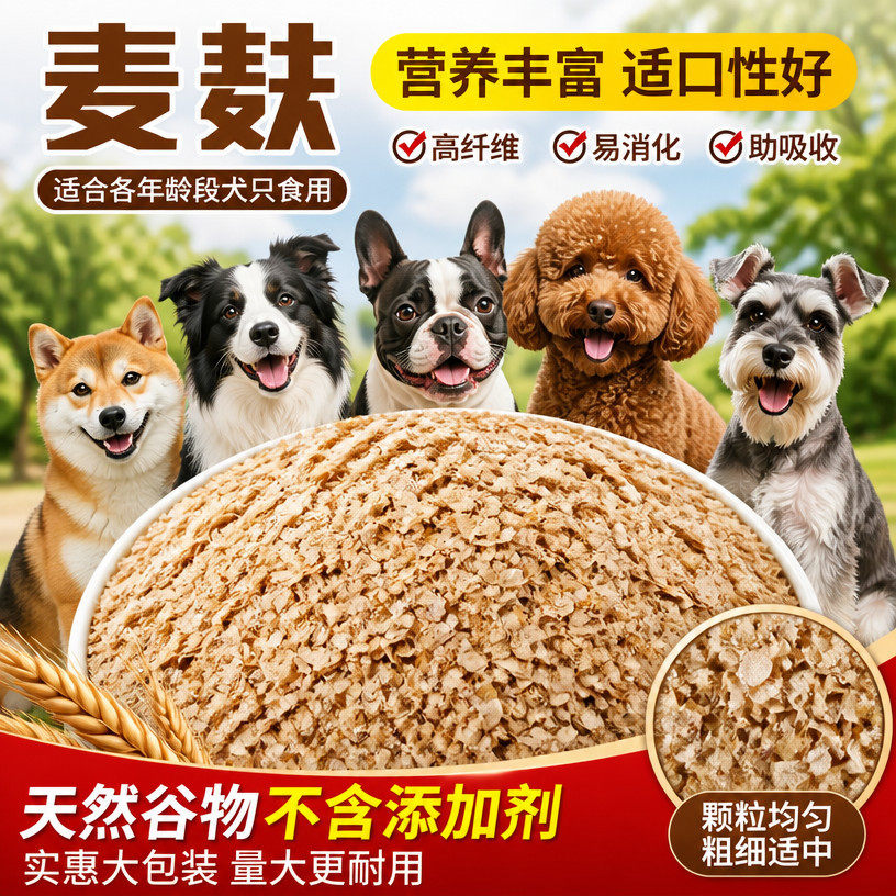 钓鱼打窝敷面包虫子宠物饲料原料