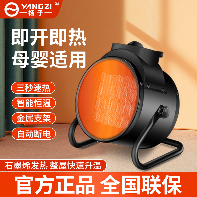 新款暖风机工业取暖器大功率