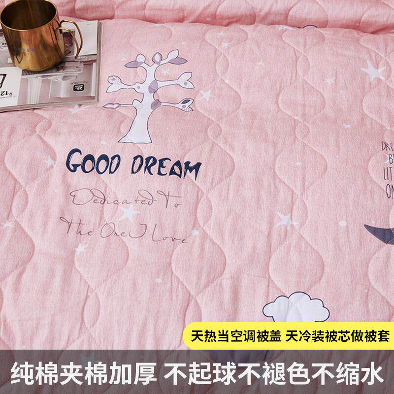 纯棉夹棉被套单件冬夏两用空调被夏凉被双人1.8m冬天全棉加厚被罩