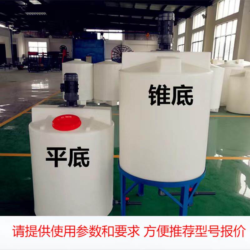 江苏厂家直销 2吨加厚搅拌桶 3吨耐酸碱搅拌罐 5立方pe加药桶