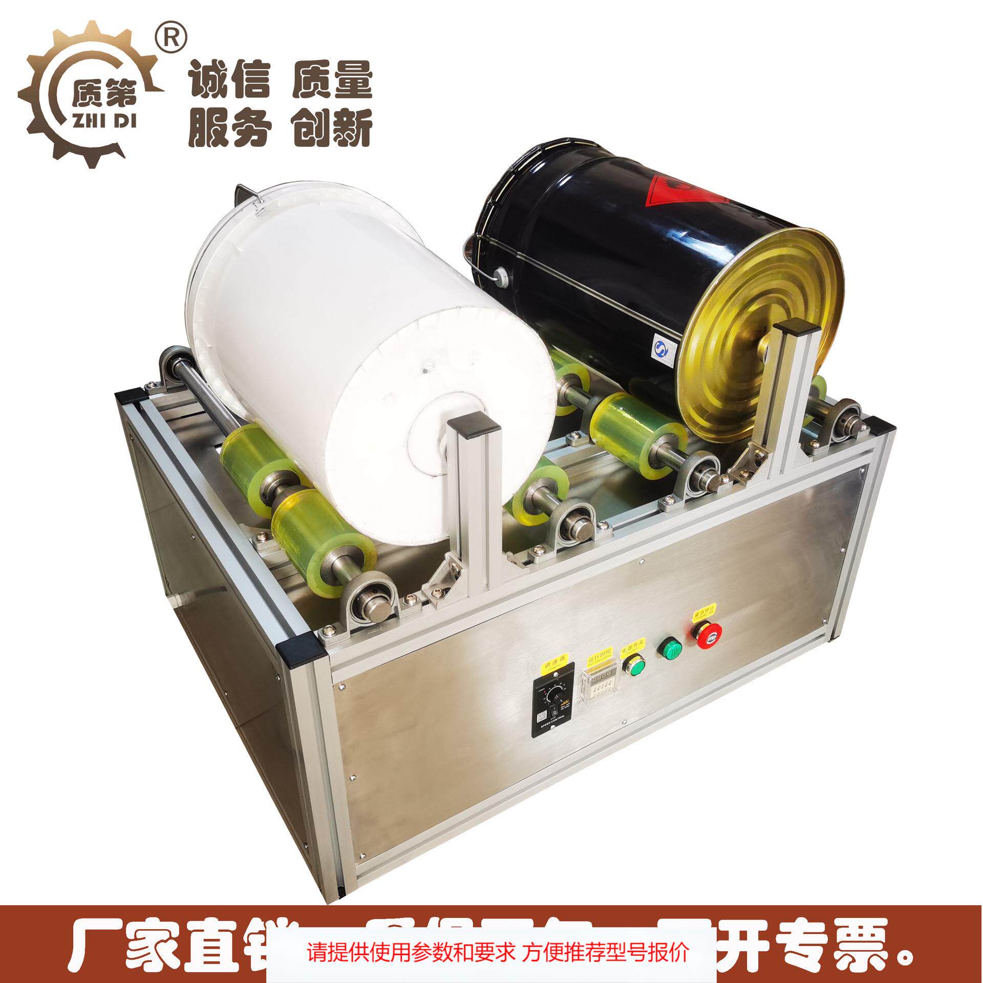 涂料熟化机 油墨油漆颜料滚动翻滚浆机 连续搅拌防沉淀 厂家直销