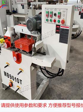 Automatic round bar forming machine Stick making machine