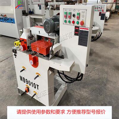 Automatic round bar forming machine Stick making machine