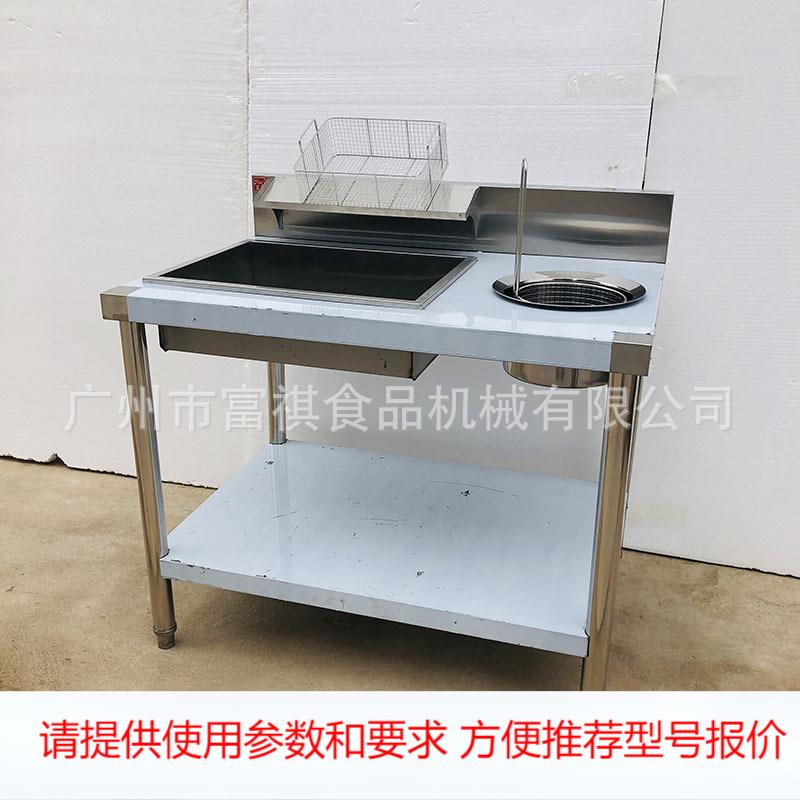 商用加厚裹粉台 炸鸡汉堡店工作台可拆装裹粉机裹粉台