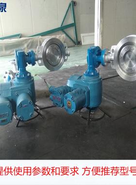 WSD97F-10煤安防爆电动蝶阀 电动瓦斯蝶阀 矿用防爆电动蝶阀