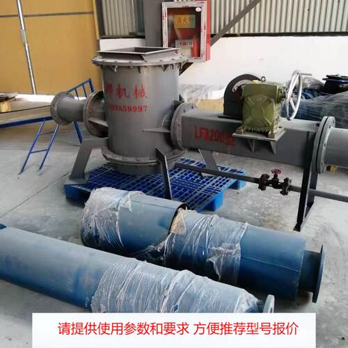 气吹式输送机 密封不漏会气力输送泵 LFB150型料封泵储罐输送设备