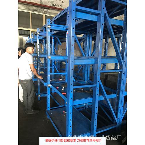 抽屉式模具货架制造厂家模具货架专用抽屉式模具货架销售价格