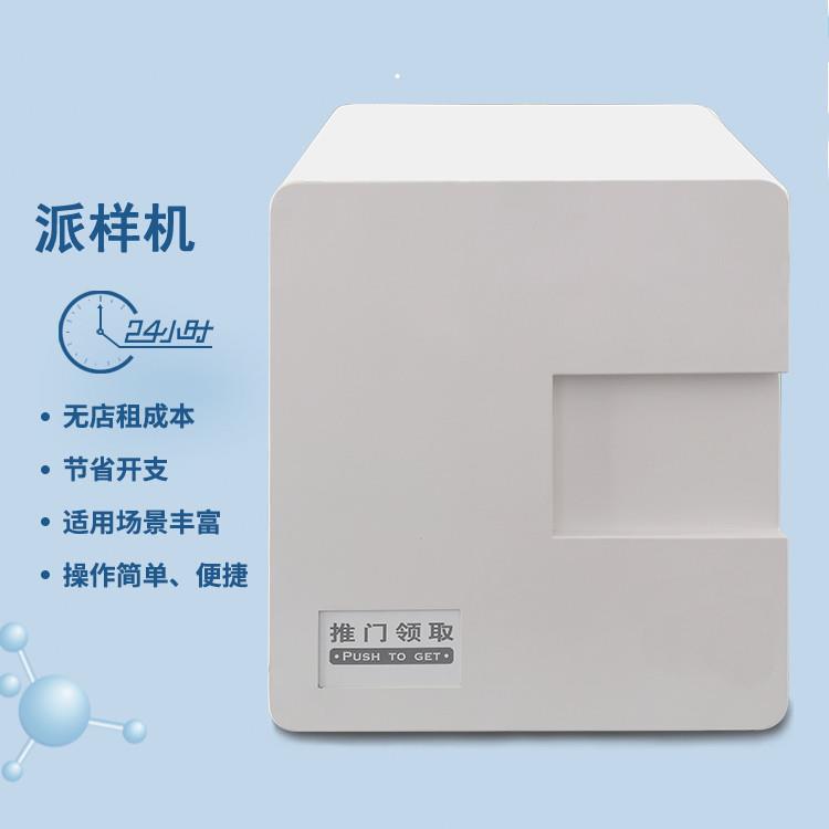 小型台式无人扫码酒店自动贩卖机吧台香烟售卖机智能
