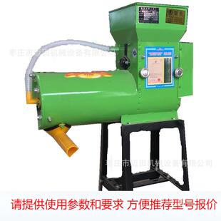 家用小型处理机红薯莲藕淀粉处理机葛根生姜芋头处理机地瓜淀粉机