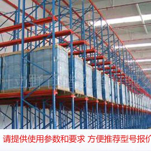 杭州工厂 牢固仓储立柱多层重型货架可 工业库房电镀货架