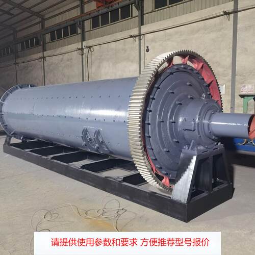 直销9018小型球磨机 卧式重晶石磨粉设备 干式自转破碎球磨机