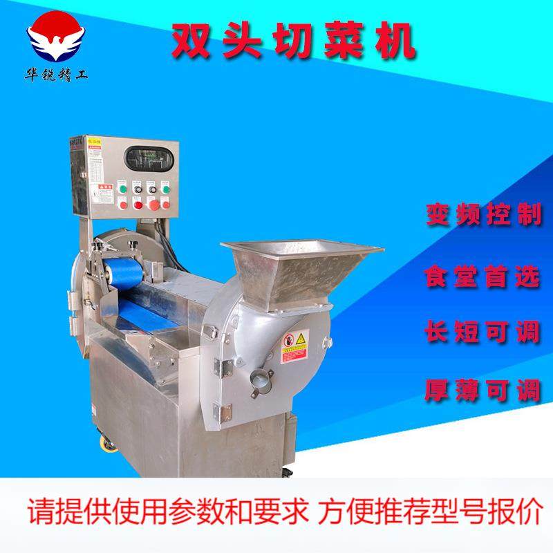 商用土豆萝卜切丝机 电动多功能蔬菜切丝机 蔬菜切丝切片机,清洗/食品/商业设备,其他食品加工设备,淘宝优惠券,粉丝福利购,淘宝优惠卷