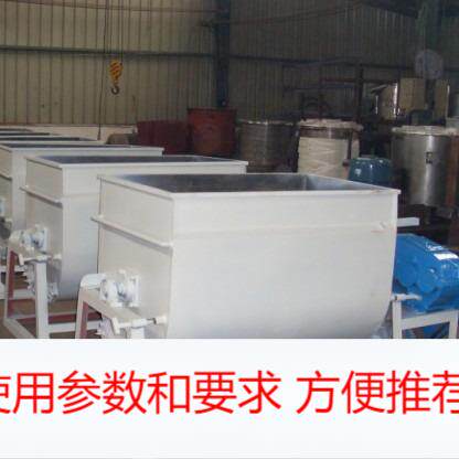 塑料炒料机价格 塑料颗粒烘干搅拌机 塑料颗粒烘干设备