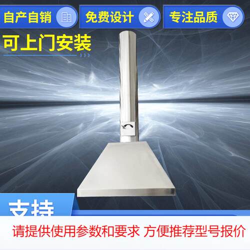 厂家供应通风系统实验室万向吸收罩抽汽罩定 制不锈钢原子吸收罩