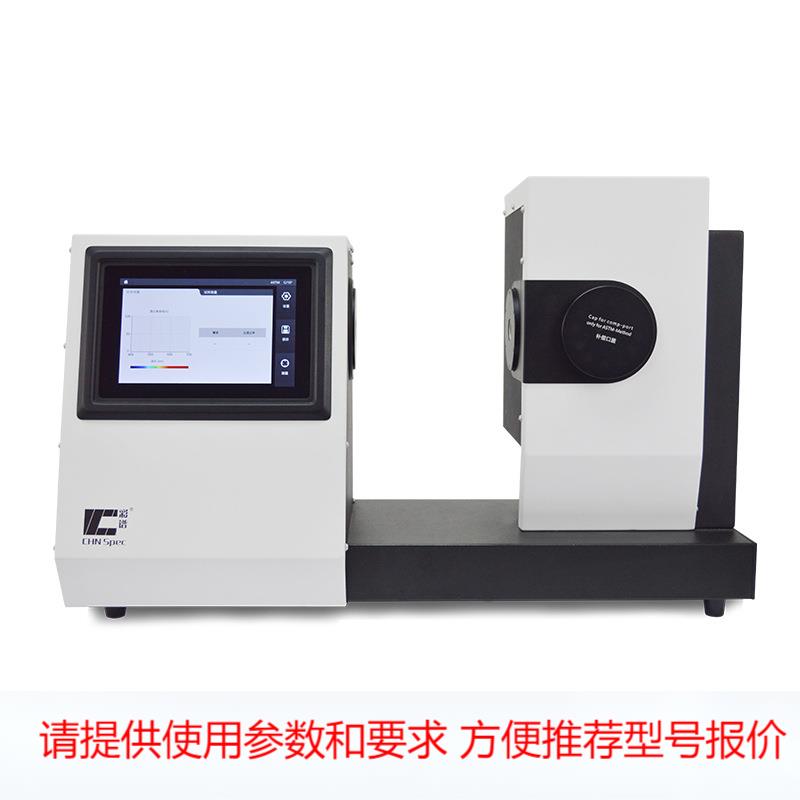 彩谱科技雾度仪CS-700媲美进口/无需预热/智能光电雾度计