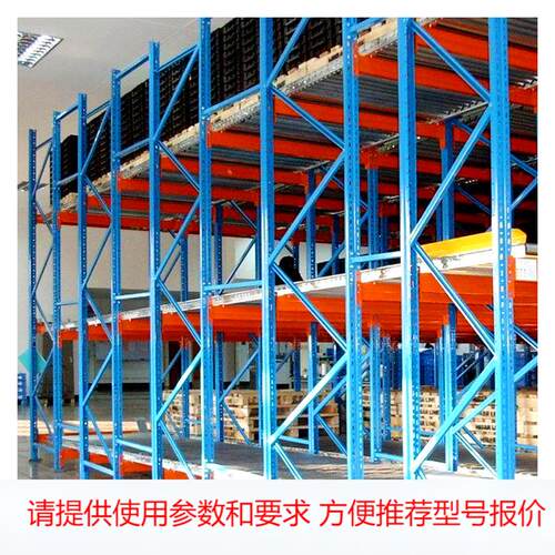 可定可重型货架 金属免费测量设计货架方案仓储货架厂家