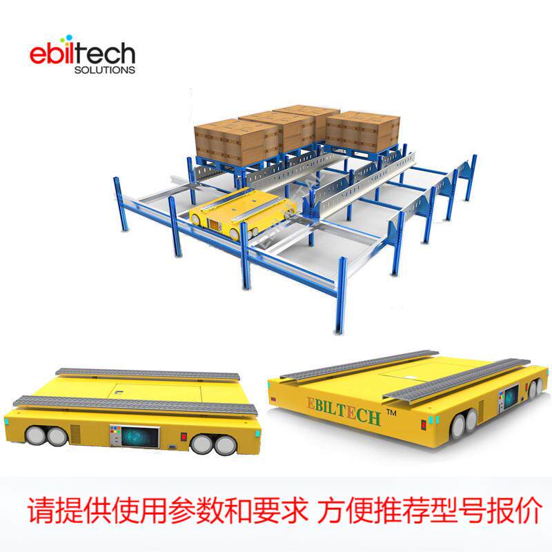 江苏欧标智能 重型四向穿梭车 四向车立体仓库