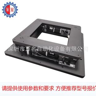 XYY對位平臺 萬名 UVW自動對位平臺 CCD視覺對位平臺 3535G WMU1