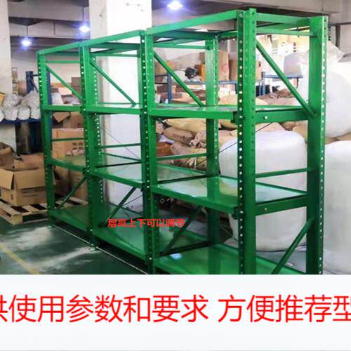 重型抽屉式注塑模具货架半开放置槽钢五金仓储模具架深圳东莞