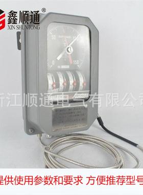 BWY-804AD 油面变压器温度控制器WTYK-804AD(TH)机械式温度控制器