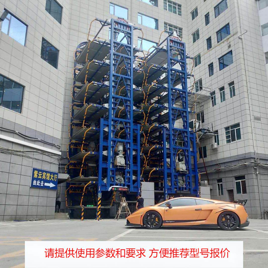 河北智汇专业生产PCX智能停车设备升降横移类 可租赁货架仓储设备