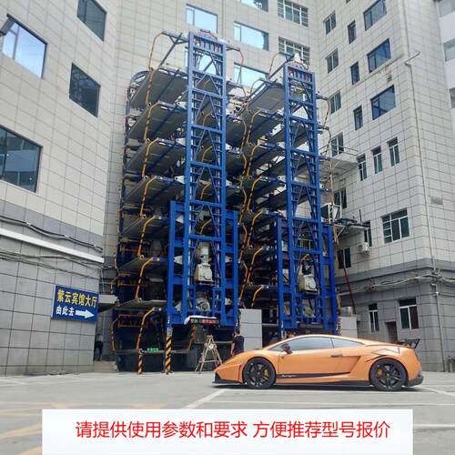 河北智汇专业生产PCX智能停车设备升降横移类 可租赁货架仓储设备
