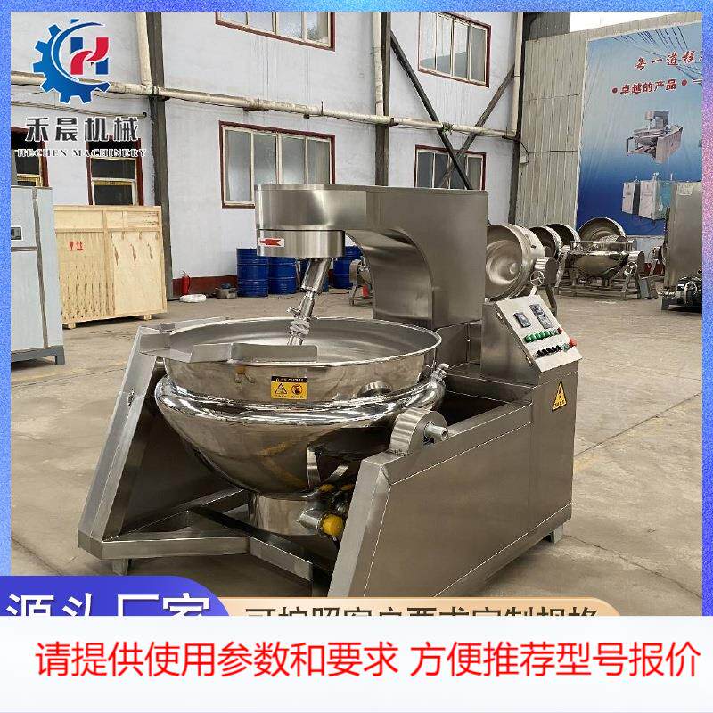 全自动行星搅拌炒锅 番茄酱搅拌炒锅设备 香辣鸡腿肉搅拌炒锅