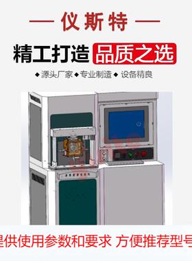 仪斯特 ERH-3 环块摩擦磨损、Timken试验机 汽车齿轮油摩擦性能