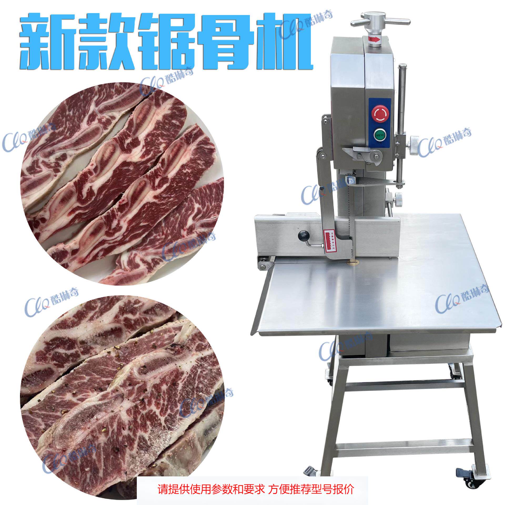 商用冻猪脚锯骨机冻猪牛羊排切块机筒骨猪头骨锯骨切块机肉类锯半