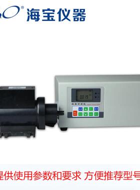 供应 HN-500C数字式动态扭矩测试仪 电机扭矩测试仪