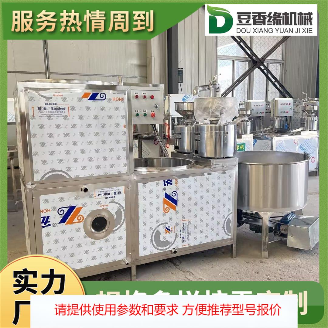 电加热磨煮一体大豆腐机口感好 双桶煮浆豆腐机自动化程度高
