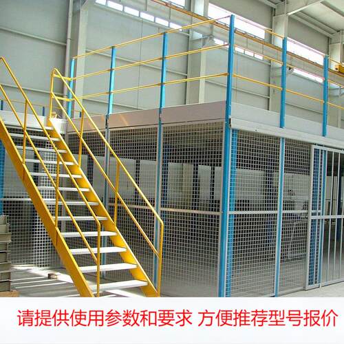郑州厂家阁楼平台货架 搭建钢结构仓库平台二层三层阁楼货架