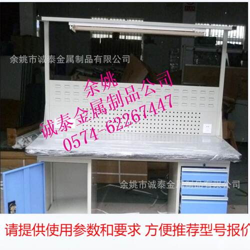 绍兴厂家直销工作台 绍兴车间操作桌 绍兴工作台 杭州车间工作台
