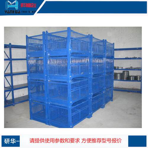 大量特价厂家特惠供应生产金属料箱研华A3仓储笼折叠镀锌仓库笼