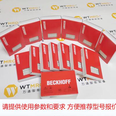 德国 BECKHOFF倍福模块EK1100