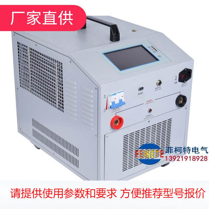 宽电压蓄电池充放电测试仪2V-300V/50A/100A智能蓄电池组监测仪