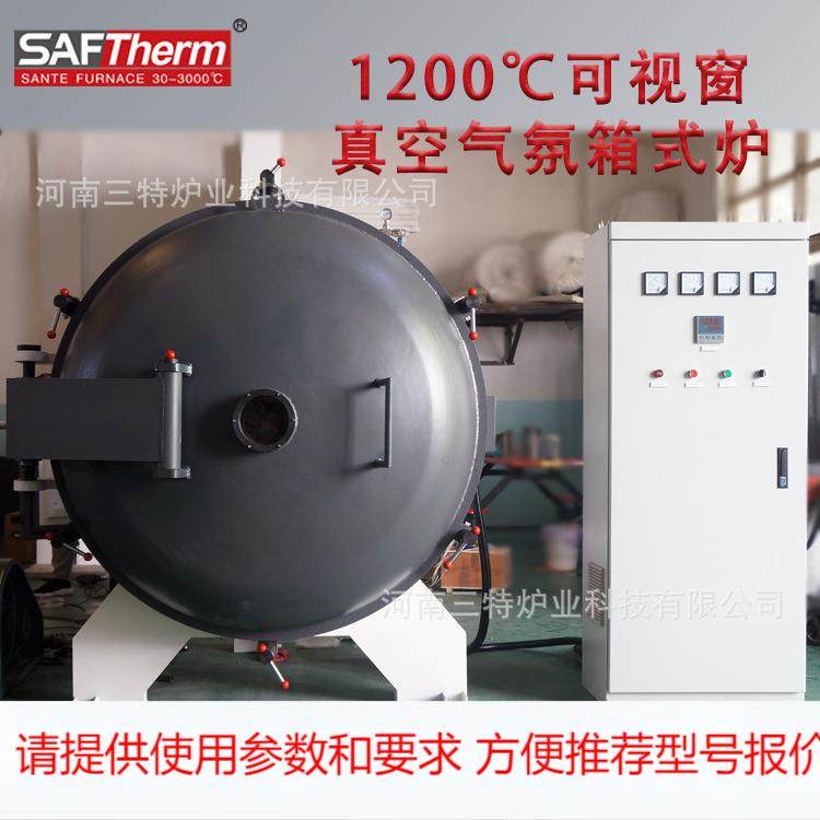 厂家直销大型高温真空气氛马弗炉 可视窗箱式实验室热处理真空炉,机械设备,其他机械设备,淘宝优惠券,粉丝福利购,淘宝优惠卷