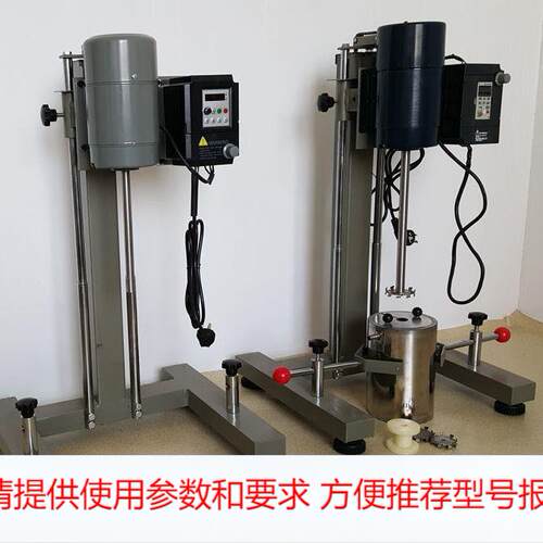 齐威JFS-1100变频分散机大功率无噪音分散砂磨机变频高速分散机