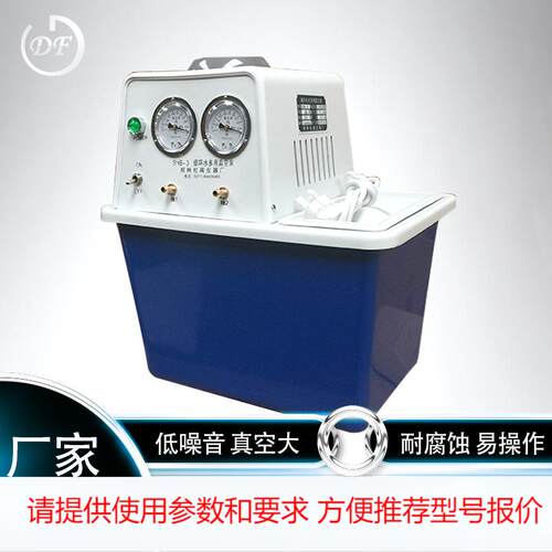 SHZ不锈钢双表双轴 实台式循环水多用真空泵 抽滤真空泵减压蒸馏