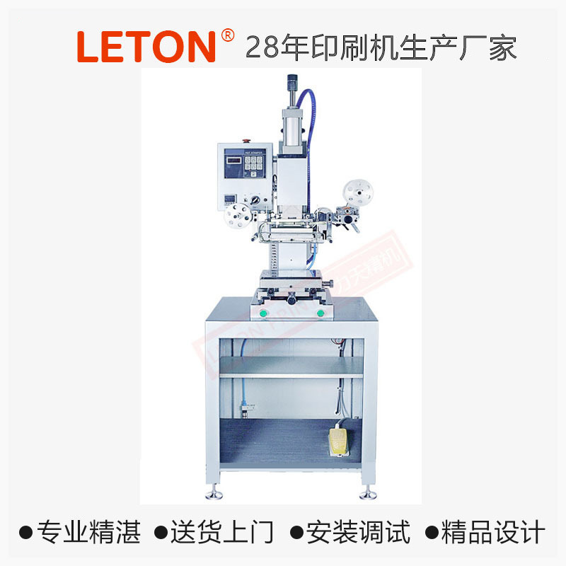 单色气动压力平面烫金机凸版玩具文具烫印机塑胶盖盒子表面烫金机