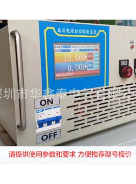 0-50V0-10A15A20A30A50A60A80A100A120A150A可编程DC直流稳压电源