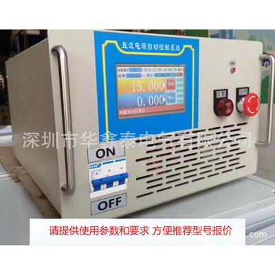 0-50V0-10A15A20A30A50A60A80A100A120A150A可编程DC直流稳压电源