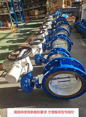 上海科耐迪源头厂家（月销50台）电动蝶阀D94H 配KND-F系列电装