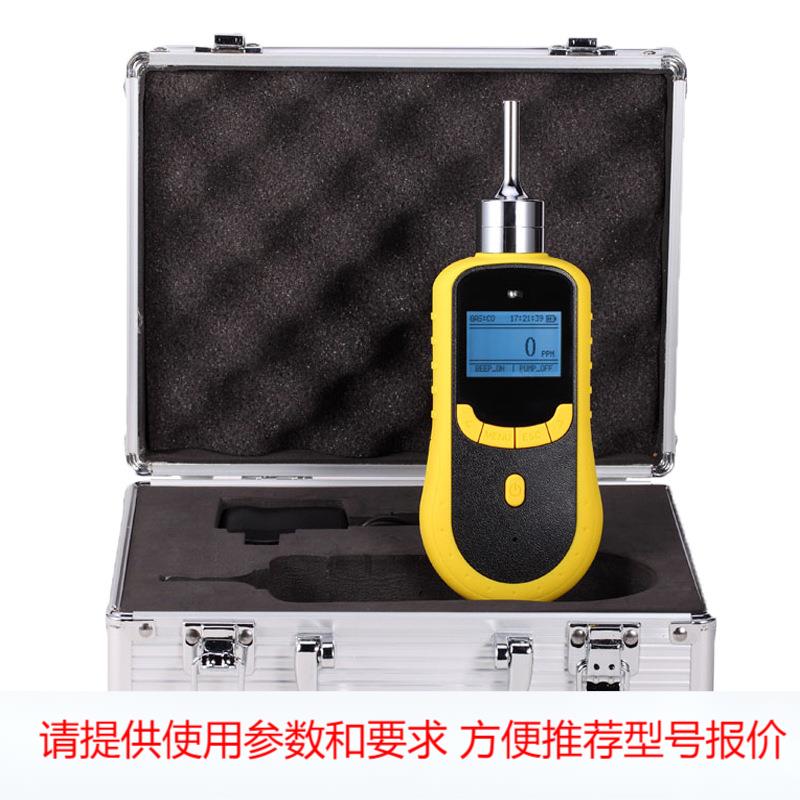 HD-P900 便携式 家用泵吸式 有机挥发物总和 生产厂家 tvoc检测仪