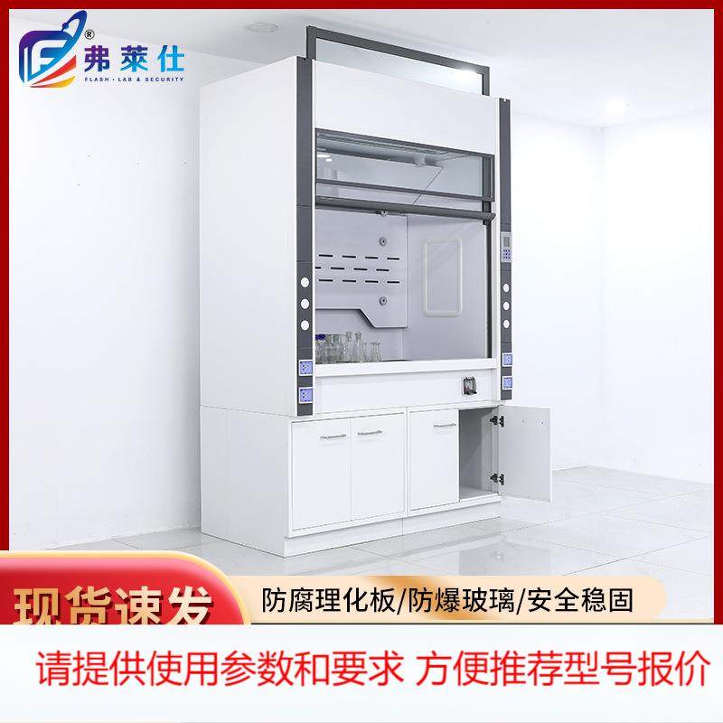 全钢通风柜PP通风橱排风柜实验室操作台桌上型无管道净气型通风柜,机械设备,其他机械设备,淘宝优惠券,粉丝福利购,淘宝优惠卷