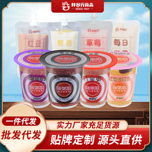 井谷元早餐速食粥商用批发整箱