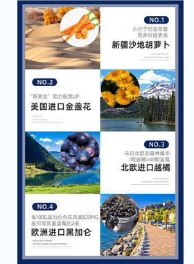 【ZB】佰诺兮蓝莓胡萝卜0覆蔬l合果EGU汁3m*10包