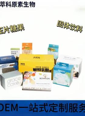 羊胎胎盘冻物干 干粉羊胎素7%0羊盘提取OTD 羊胎素冻干 干粉