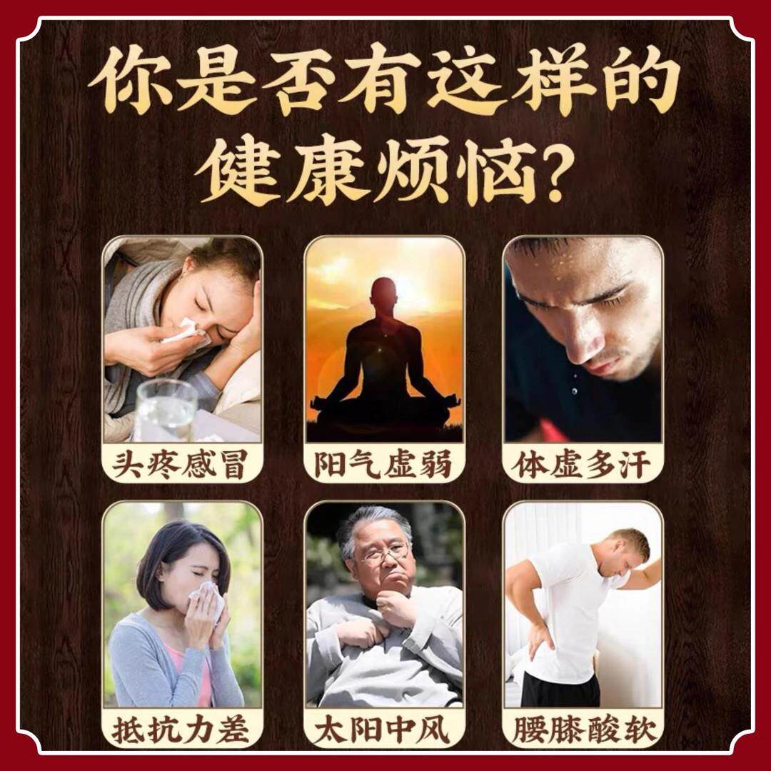 香港同济药房桂枝EHP大汤千古名方提高牴抗力草本方同抖音款